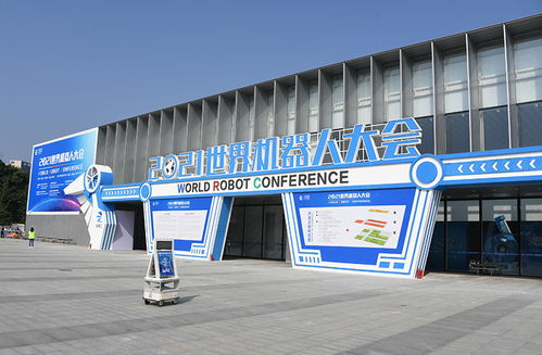2021世界机器人大会 关键技术持续创新，多学科融合共赢——透视产业发展新趋势
